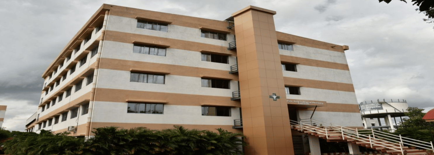 P. R. Pote Patil College of Pharmacy Amravati Campus photo 1